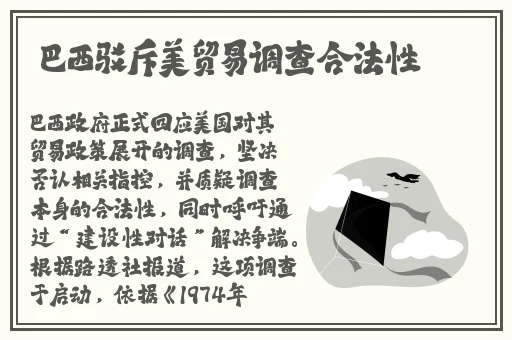 黑料社黑料反差