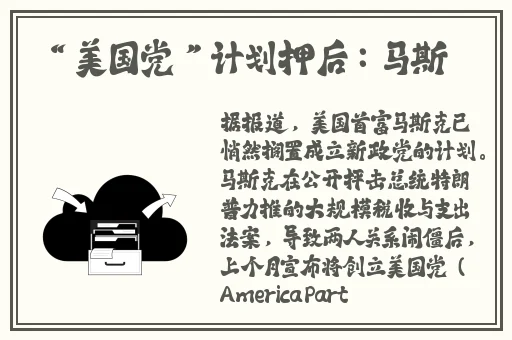 万篇长征–黑料不打烊背后的故事